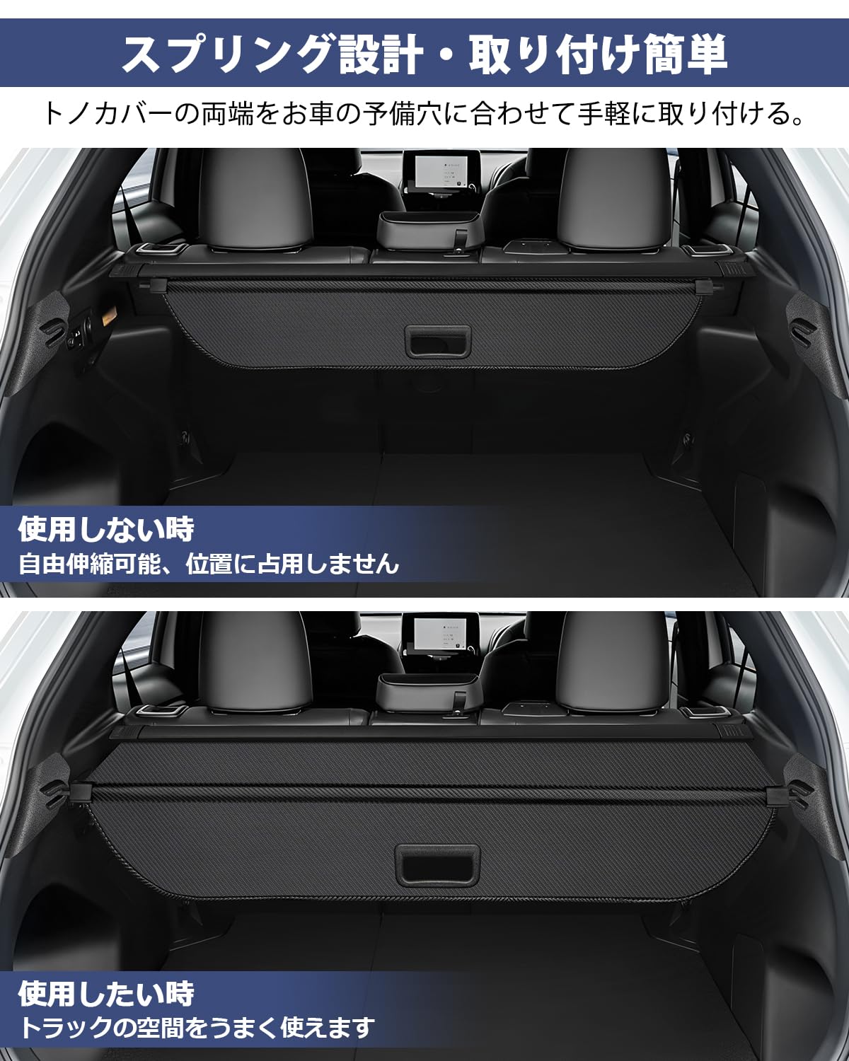 Amazon.co.jp: Mixsuper ヤリスクロス トノカバー Yaris Cross 10系